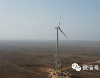 远景能源将为Golden Ocean+Nabrawind中国最高190米风电塔架提供风电机组