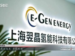 科技创新何以推动<em>能源绿色</em>转型？