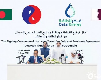 卡塔尔能源：再签LNG长协，与孟加拉国签署15年<em>LNG供应协议</em>