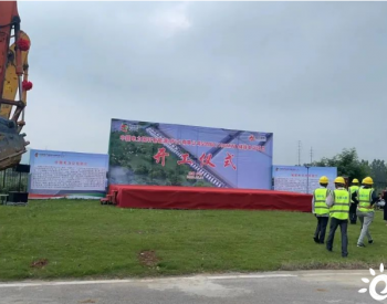 国轩庐江工厂50MW/100MWh储能电站项目举行开工仪式