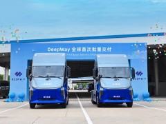 <em>百度</em>生态企业DeepWay交付首批新能源卡车，号称国内首款全正向开发重卡