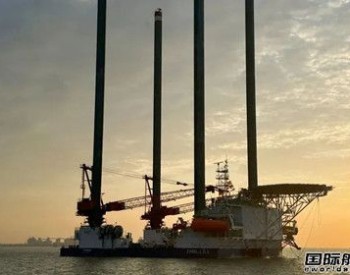 招商工业海门基地两艘第四代风电安装船出江试航