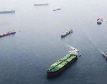 成品油船订单创新高！俄乌战争<em>导致</em>需求变化！油船市场强势反弹