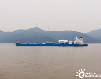 LNG双燃料动力超大型油轮“优势”首靠浙江宁波算山码头