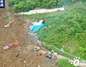 突发！金开源矿业公司施工驻地山体垮塌，19人遇难！