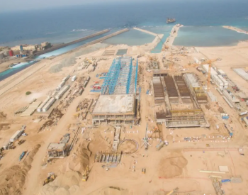 6.5亿美元！ACWA Power开设沙特阿拉伯首个<em>太阳能海水淡化</em>厂