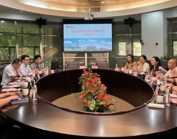 球冠电缆与中国移动宁波公司签署“5G”战略合作协