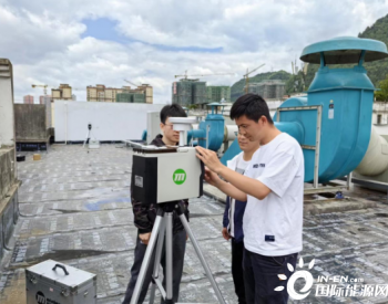 贵州省六盘水市生态环境区域监测站 完成2023年度持证上岗自认定<em>考核</em>