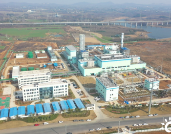 中国能建设计施工的丹阳华海燃机热电联产2号联合循环机组投产发电