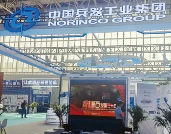 中南钻石亮相中国国际石油石化技术装备展