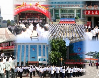 冀中股份全力拼抢“双过半”奋力跑赢“上半场”