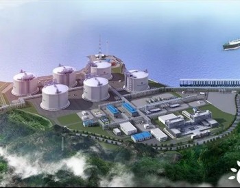 中标 | 上海<em>电建公司</em>连续中标两项LNG领域建设项目
