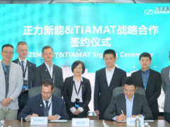 正力新能与TIAMAT开启战略合作 协力推进更安全、高性能和更具成本竞争力的钠离子<em>电池产业</em>化