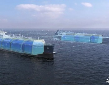 减重降本提效！新型LNG运输船概念获AiP