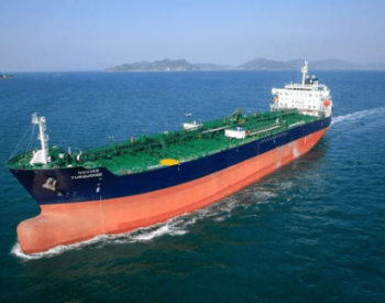 韩国<em>K造船</em>获希腊船东2艘5万吨环保MR型油船订单
