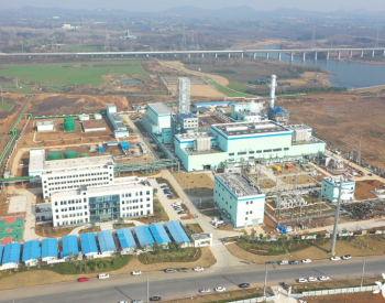 中国能建设计施工的<em>丹阳</em>华海燃机热电联产2号联合循环机组投产发电