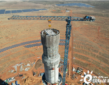 南非红石光热项目部光塔上部钢结构封顶