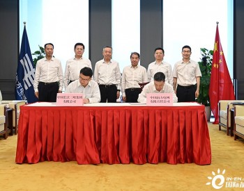 南方电网公司与<em>三峡集团</em>签署战略合作协议