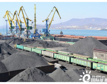 2023年1-5月俄罗斯铁路<em>运往</em>港口的出口煤炭同比增长2.4%
