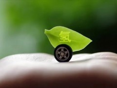 3.4億經費！19類項目！<em>科技部</em>放“大招”支持氫能技術！