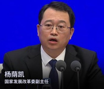 我國<em>非化石能源</em>發電裝機容量占比超50%