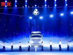玉柴联合东风柳汽发布中国首款<em>燃氢</em>载货车乘龙 H5V