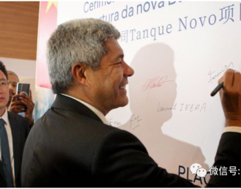 中國巨頭簽了！14GW國際風光項目！