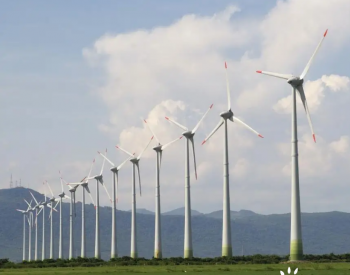 14GW！中广核与巴西本土企业昆图能源签署风电<em>谅解</em>备忘录
