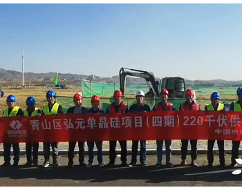 青海公司内蒙古包头市两项供电工程相继开工建设