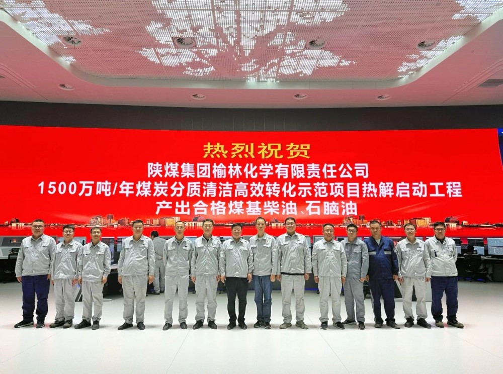 热解启动工程