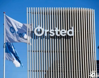 Ørsted将投资680亿美元到2030年实现50GW的<em>电力容量</em>目标