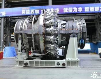 “AGT-110”重型燃气轮机在广东深圳电厂通过产品验证<em>鉴定</em>