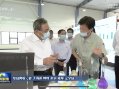 全钒液流电池：李强总理高度认可，上海电气技术瞩