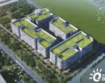 注入绿色动能！广东中山大力推进环保共性产业园建