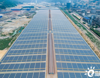 清源科技助力宝钢德盛打造27.54MW “绿色城市钢厂