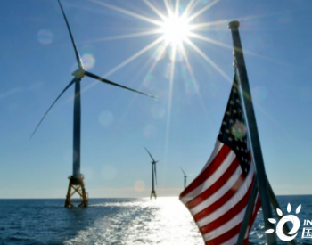 美国《通胀削减法案》有力推动本土海上<em>风电产业链</em>发展，欧洲如何应对？