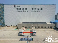 <em>中石化</em>首次在华中地区投运氢能重卡