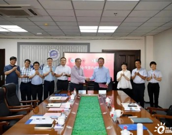<em>中车永济电机</em>公司与沈阳工业大学签订合作框架协议