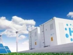 获国家发改委批复，亿<em>华通</em>助力新疆首个绿氢制储加用一体化项目