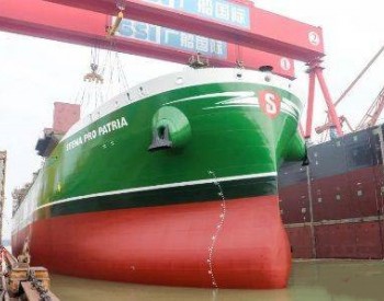 <em>订造</em>4艘14亿元！全球最大成品油船运营商重返中国船厂
