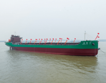 海南创远海运建造第2艘15500吨LNG双燃料<em>沿海散货船</em>下水