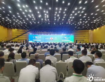 2023(第二届)农村能源发展大会暨清洁能源装备展览会在河南郑州开幕