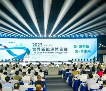 《2023胡润中国<em>新能源产业集聚度城市榜</em>》发布 江苏10城市上榜
