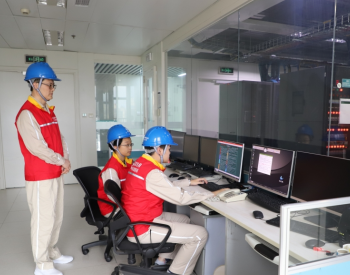 重庆首个全国产化<em>智能电网</em>调度控制系统投运