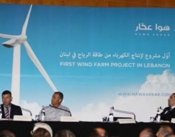 黎巴嫩的风能开发