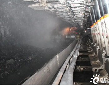 內蒙華電千萬噸級煤礦擴產項目獲批