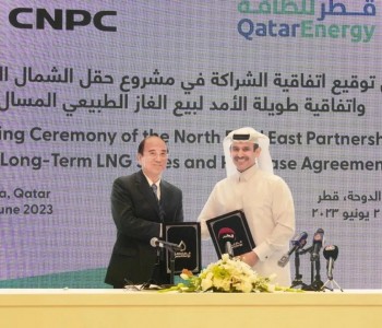 中国石油与<em>卡塔尔</em>签了新合约！