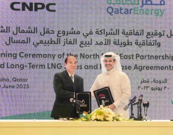 中国石油与<em>卡塔尔</em>能源公司签署北方气田扩容项目合作文件