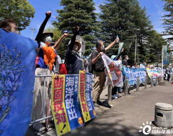 反对排海！日本市民团体又去福岛抗议了