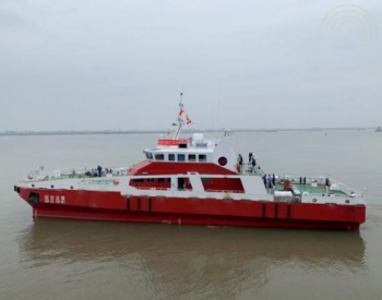 国安运维：国内第一艘小水线面风电运维船舶开始<em>试航</em>
